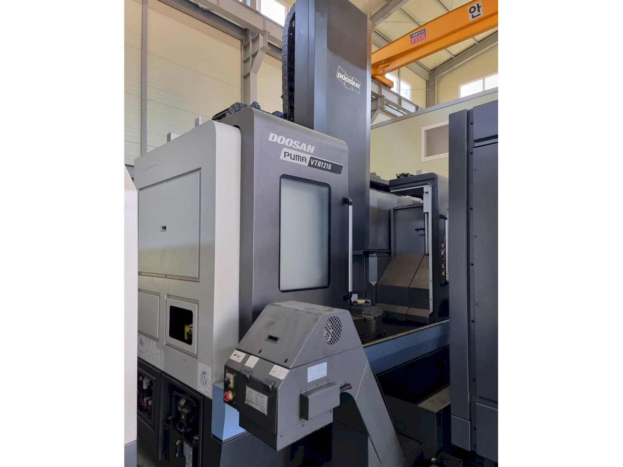 Masina Puma VTR 1216   eestvaade